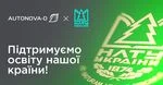 АвтоНова-Д долучилася до практичної підготовки студентів технічних спеціальностей у Львові