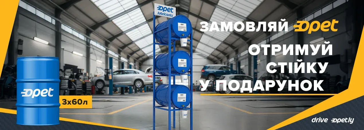 Моторні оливи Opet — надійний захист двигуна для будь-яких умов