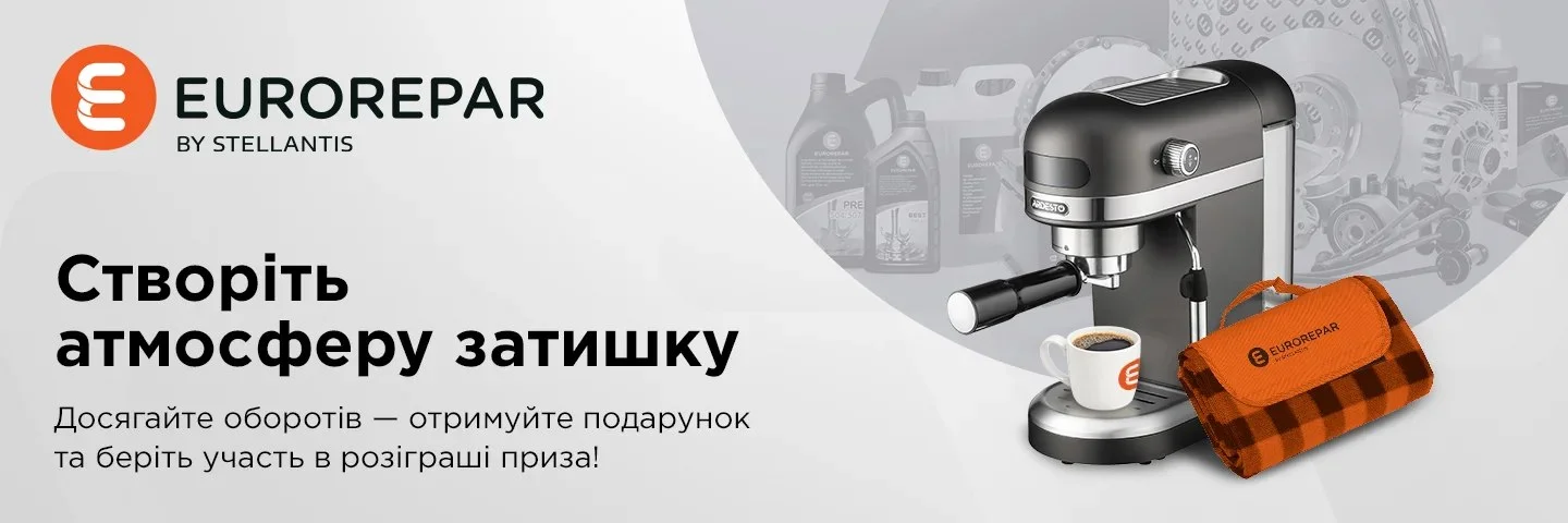 Eurorepar: професійний вибір для ремонту та обслуговування автомобілів