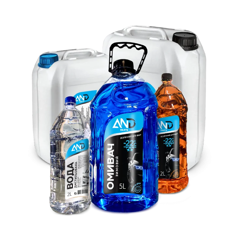 Автохімія та рідини