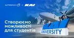АвтоНова-Д стала партнером Національного університету «Київський авіаційний інститут»
