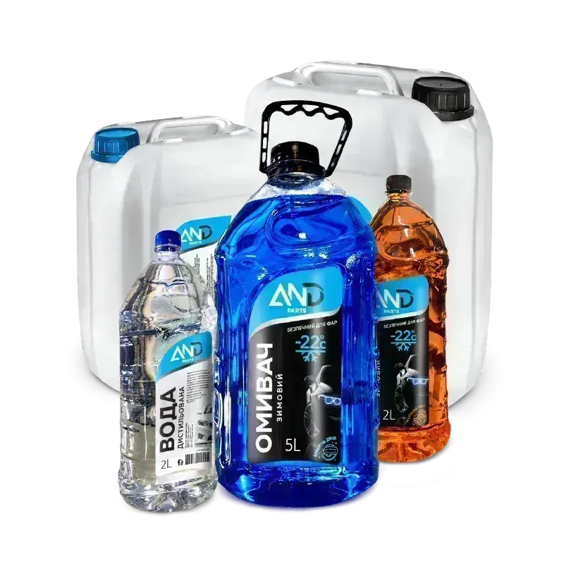 Автохімія та рідини