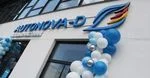 АвтоНова-Д відкрила філію в Рівному!