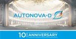 АвтоНова-Д 10 років!