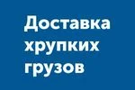 Збільшення строків доставки перевізниками